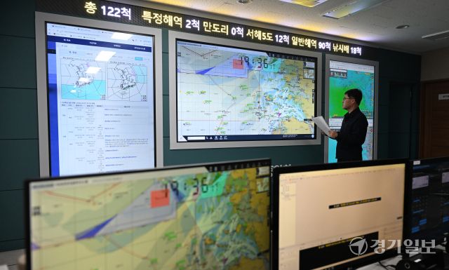 인천 해역 야간조업 및 항해 제한이 일시 해제된 1일 인천 중구 수협중앙회 인천어선안전조업국에서 관계자들이 야건조업 어선의 위치를 확인하고 있다. 1982년 인천·경기 해역 내 일부 어장에서 국가 안전 보장 등을 이유로 야간 항행과 조업이 금지된 지 44년 만에 만도리어장 이남(북위 37°30′) 해역 등에서 꽃게 성어기인 3월 1일부터 6월 30일까지 인천 연안 어선 890여척이 24시간 항행과 조업이 시범 운영된다. 조병석기자