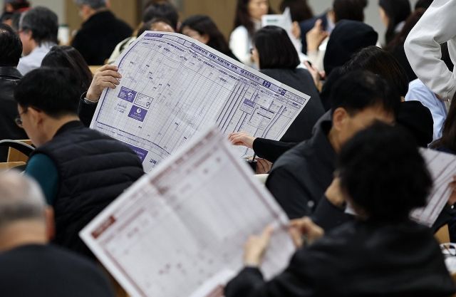 수능 가채점 설명회. 연합뉴스