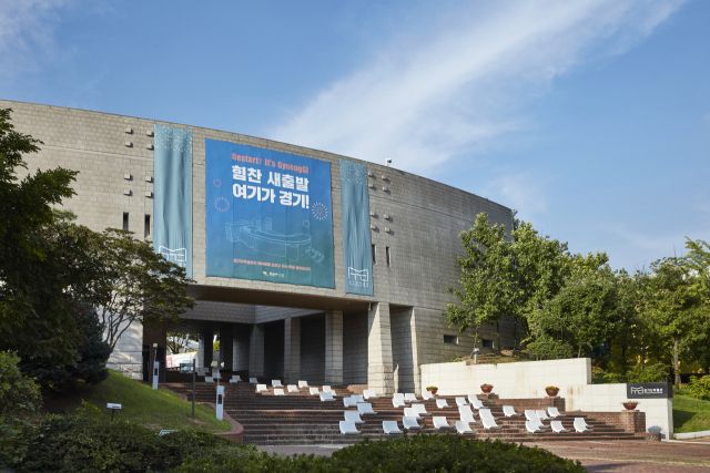 경기도박물관 전경. 경기도박물관 제공