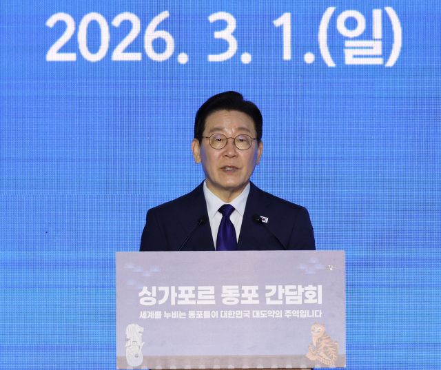 이재명 대통령이 1일 싱가포르 한 호텔에서 열린 동포 만찬간담회에서 인사말을 하고 있다. 연합뉴스