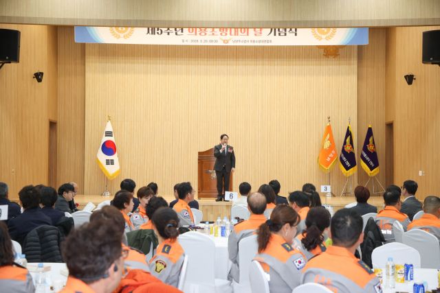 주광덕 시장이 ‘의용소방대의 날’ 기념행사에 참석했다. 남양주시 제공