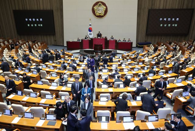 공소청법 與주도로 국회 본회의 통과. 연합뉴스