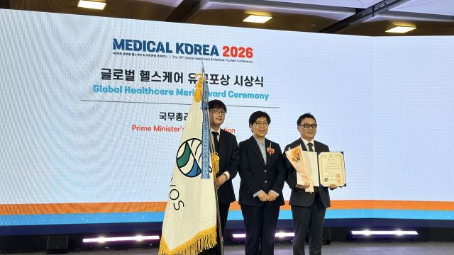 가톨릭대학교 부천성모병원, 글로벌 헬스케어 유공 보건복지부 장관상 수상