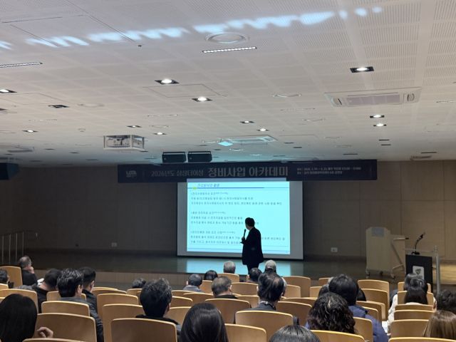 정비사업 아카데미 교육 모습. 남양주시 제공