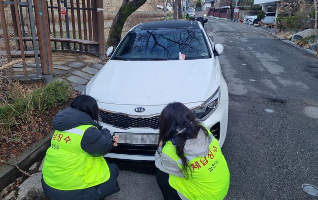 체납 차량 번호판 영치 현장 사진. 과천시 제공