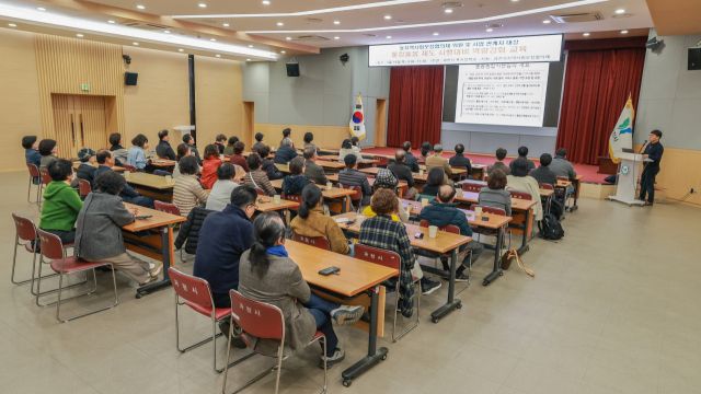 과천시 통합돌봄 제도 시행 대비 역량강화 교육 실시. 과천시 제공