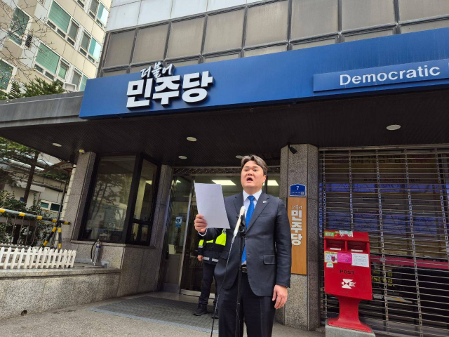 김지호 성남시장 예비후보가 22일 오전 10시 더불어민주당 중앙당사 앞에서 기자회견을 열고 있다. 김지호 예비후보 선거사무소 제공