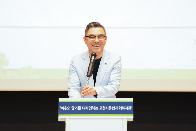 김상진 포천종합사회복지관 관장이 복지관 운영 철학과 마을 중심 복지에 대해 이야기하고 있다. 포천종합사회복지관 제공