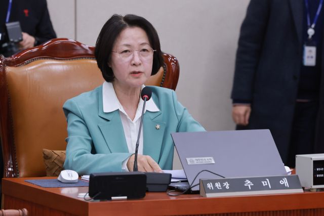 18일 국회에서 열린 법제사법위원회 전체회의에서 위원장인 더불어민주당 추미애 의원이 공소청 설치법안을 처리한 뒤 소회를 밝히고 있다. 연합뉴스