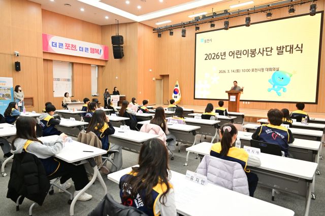 백영현 포천시장이 2026년 어린이봉사단 발대식에서 봉사의 의미를 설명하며 주체적인 참여의 중요성을 강조하고 있다. 포천시 제공