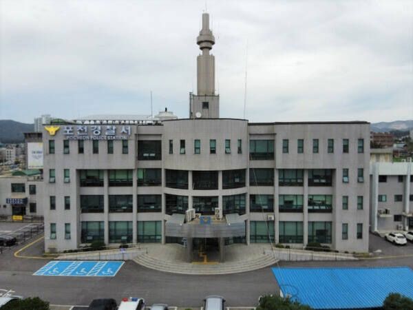 포천경찰서 전경. 포천경찰서 제공