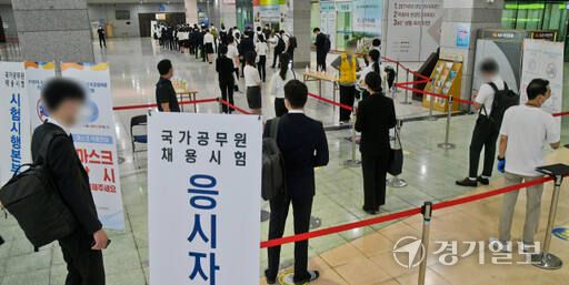 기사의 이해를 돕기 위한 이미지로 직접적 연관은 없습니다. 경기일보DB