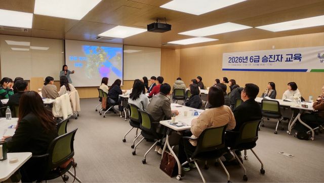 6급 승진자 교육. 남양주시 제공