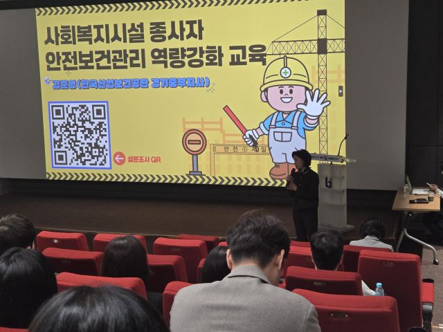 정미연 부천시 복지정책과장이 인사말을 전하고 있다. 부천시 제공