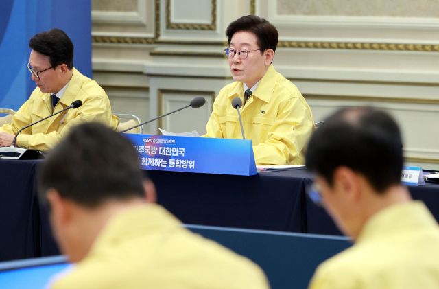 이재명 대통령이 23일 청와대 영빈관에서 열린 제59차 중앙통합방위회의에서 발언하고 있다. 연합뉴스