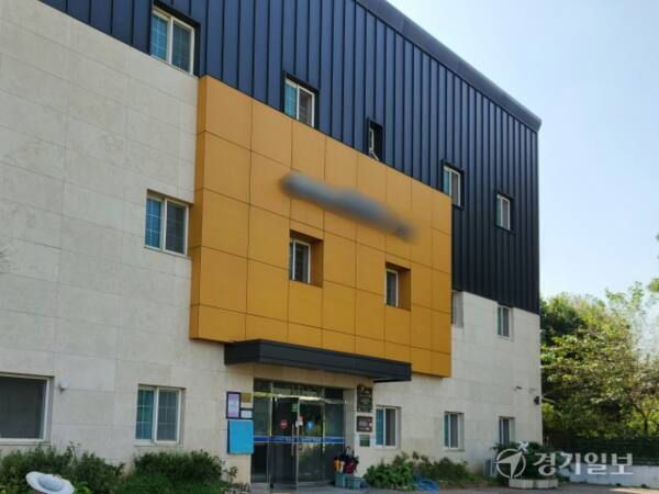 인천 강화군 장애인거주시설 색동원 전경. 경기일보 DB