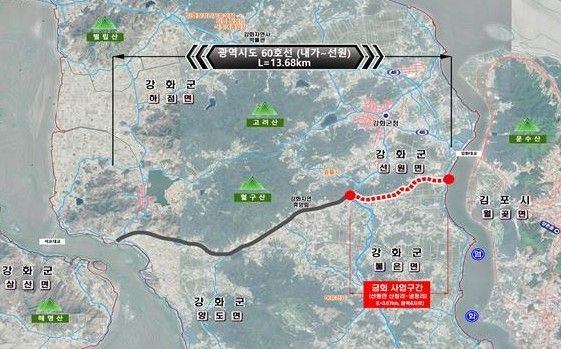 ‘계양~강화 고속도로’와 연계한 ‘광역시도 60호선' 선원면 신정리~냉정리 간 3.67km 구간 노선도(붉은색). 강화군 제공