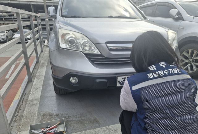 파주시 체납징수기동반이 체납 차량 단속에 나섰다. 파주시 제공