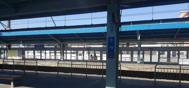 부천 소사역. 연합뉴스