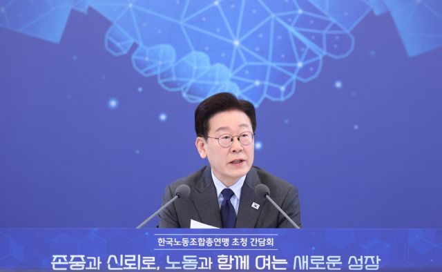 이재명 대통령이 24일 청와대에서 열린 한국노총 초청간담회에서 발언하고 있다. 연합뉴스