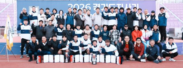 경기도지사기 어울림 축구대회에 참가한 선수들과 관계자들이 기념촬영을 하고 있다. 광주시제공