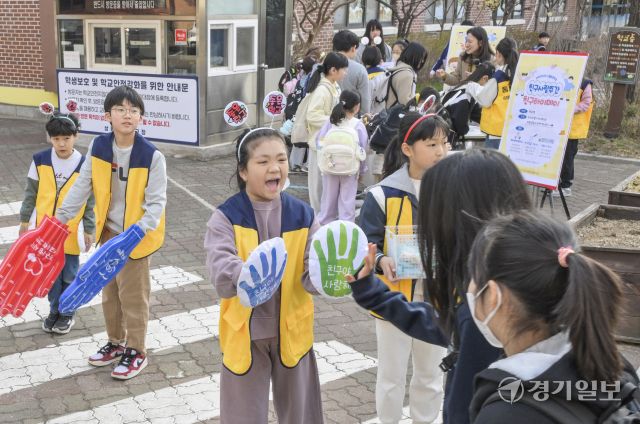 24일 오전 수원특례시 장안구 상률초등학교에서 김혜신 교장과 통통봉사단 학생들이 등교하는 학생들과 인사하고 있다. 상률초는 25일까지 '친구사랑주간'으로 지정, 등굣길에 친구와 서로 인사하고 친구의 얼굴을 그려주며 새학기를 맞은 학생들의 적응과 단합을 위해 행사를 진행하고 있다. 윤원규기자