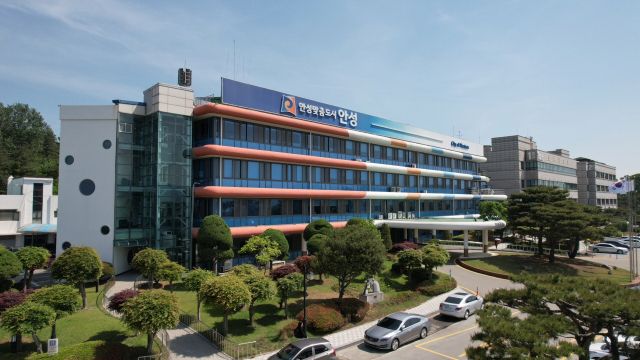 안성시청 전경. 안성시 제공