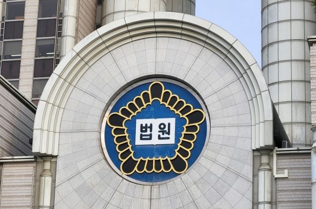 법원 로고. 연합뉴스
