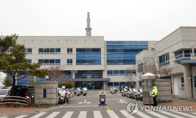 대구 성서경찰서 전경. 연합뉴스