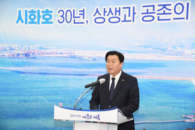 임병택 시흥시장. 시흥시 제공