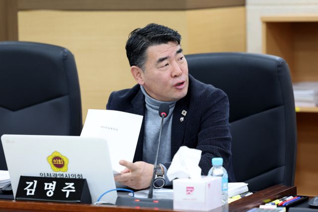 김명주 인천시의원(더불어민주당·서구6)이 24일 제307회 인천시의회 임시회의 건설교통위원회의에서 ‘서울지하철 5호선 검단·김포 연장선 원당역 추가 및 불로역 원위치 복원 촉구 결의안’을 대표 발의하고 있다. 인천시의회 제공