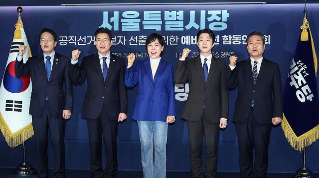 21일 서울 영등포구 여의도 더불어민주당 당사에서 열린 서울시장 예비후보 합동연설회에서 예비후보들이 기념 촬영하고 있다. 왼쪽부터 박주민, 정원오, 전현희, 김형남, 김영배 예비후보. 연합뉴스