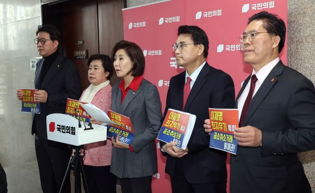 '윤석열 정권 정치검찰 조작 기소 의혹 사건 진상규명 국정조사' 특별위원회 국민의힘 나경원 의원 등이 지난 20일 국회에서 열린 국조특위 첫 회의 도중 반발 퇴장한 뒤 기자회견을 열고 "조작기소가 아니라 이재명 대통령 죄지우기 특위"라고 항의하고 있다. 연합뉴스