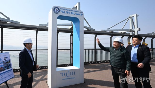 유정복 인천시장이 25일 세계 최고 높이 해상교량 전망대인 인천 청라하늘대교(제3연륙교) 전망대의 다음 달 개장을 앞두고 실시된 시설 점검에서 현황보고를 받고 있다. 조병석기자