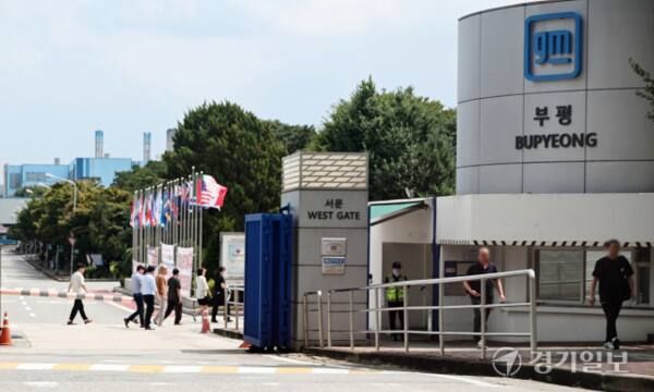 한국지엠(GM) 인천 부평공장 서문 전경. 경기일보DB