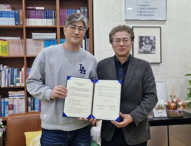 이종민 성남시사회복지사협회장(오른쪽)이 러브앤액츠와 공식 후원단체 협약을 맺고 기념촬영을 하고 있다. 러브앤액츠 제공