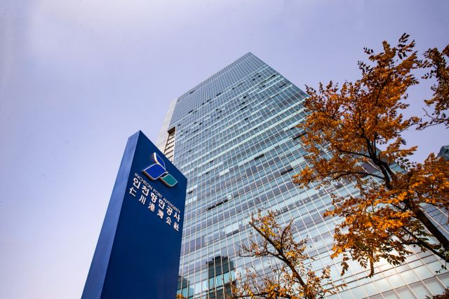 인천항만공사 사옥 IBS타워. 경기일보DB