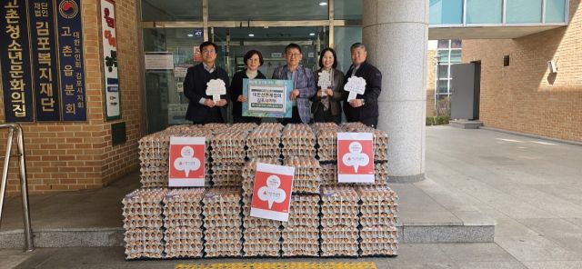 대한산란계협회 김포시지부와 김포복지재단 관계자들이 계란을 기탁하며 기념사진을 촬영하고 있다. 김포시 제공