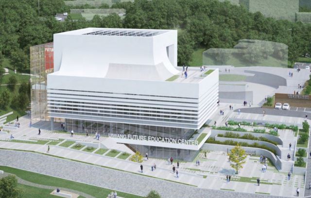 의왕미래교육센터 조감도. 의왕시 제공
