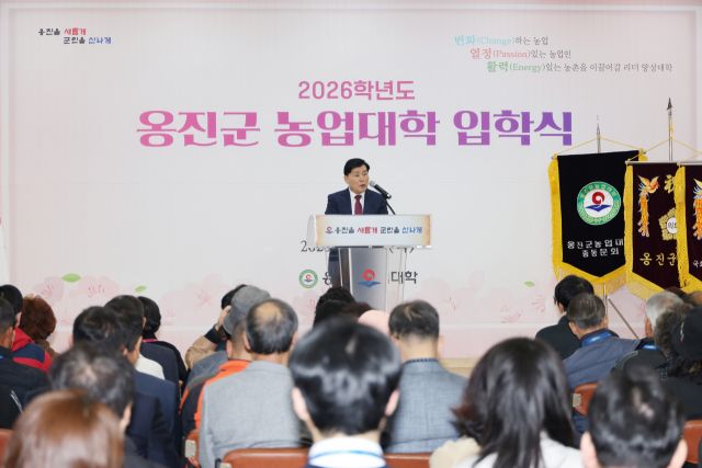 문경복 인천 옹진군수가 26일 군 농업기술센터에서 열린 제11기 옹진군농업대학 입학식에서 인사말을 하고 있다. 옹진군 제공