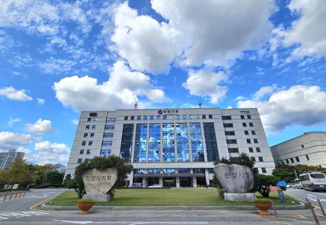 안양시청 전경. 안양시 제공