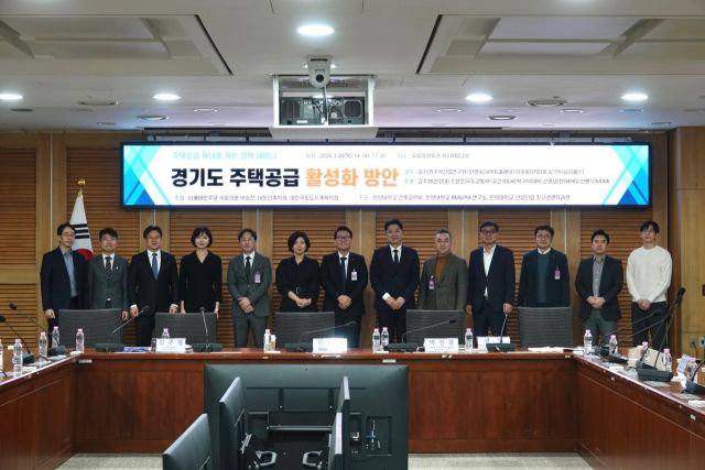 26일 국회 의원회관 제2세미나실에서 ‘경기도 주택공급 활성화 방안’ 세미나에 참석한 참석자들이 기념촬영을 하고 있다. 부승찬 의원실 제공