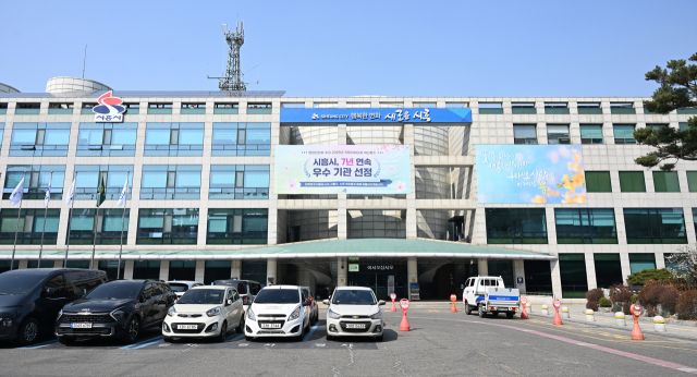 시흥 시청 전경. 시흥시 제공