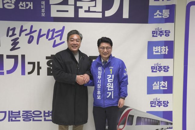 민주당 김원기 의정부 시장 예비후보와 배우 이원종. 김원기 예비후보 캠프 제공