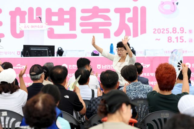 장성숙 인천시의원(더불어민주당·비례)가 지난 2025년 8월9일 인천 연수구 송도달빛공원에서 열린 제6회 송도해변축제 개막식에서 주민들에게 인사를 하고 있다. 인천시의회 제공