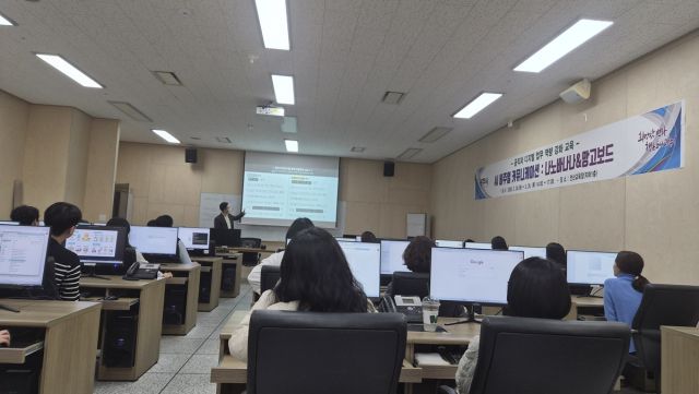 광주시가 공직자 80여명을 대상으로 24일부터 26일까지 시청 전산 교육장에서 인공지능 교육을 실시했다. 광주시 제공