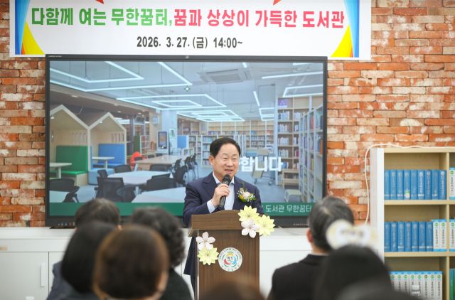 남양주시가 화도초등학교 도서관 리모델링 사업 완료에 따른 개관식을 열었다. 남양주시 제공