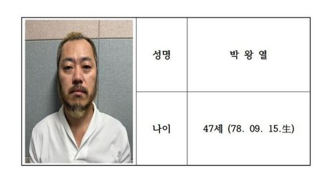 0000030357_001_20260327195308903