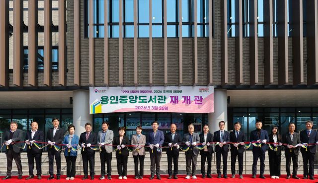 26일 용인중앙도서관에서 이상일 시장과 재개관식 참석자들이 기념 테이프를 자르고 있다. 용인시 제공