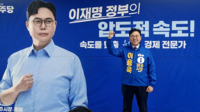 이용욱 더불어민주당 파주시장 예비후보가 행정체계 개편 및 기능 분산을 통한 새로운 파주 구상을 내놨다. 이용욱 캠프 제공.